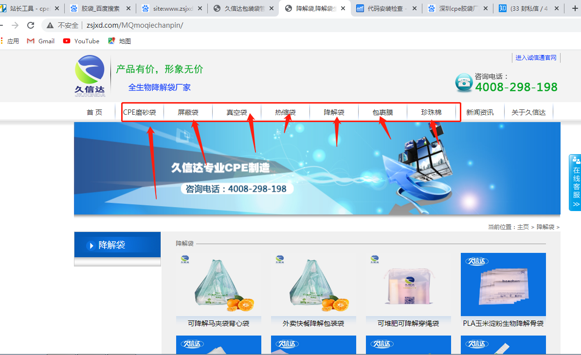 深圳cpe膠袋廠(chǎng)家哪家好？(圖3)