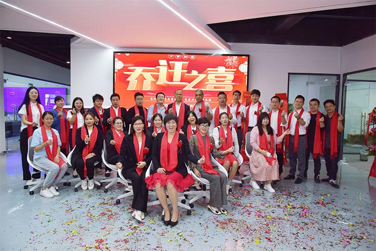 熱烈祝賀我公司喬遷之喜-邁向新臺(tái)階，實(shí)現(xiàn)新跨越(圖1)