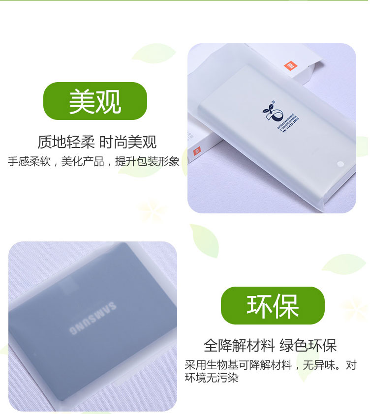 生物降解CPE磨砂袋耐用美觀主要用于生活，電子包裝(圖1)