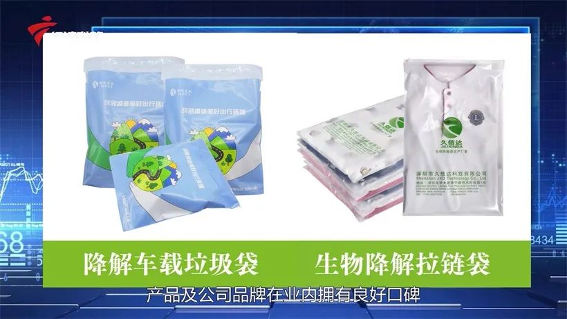 久信達(dá)科技持續(xù)倡導(dǎo)環(huán)保包裝，助力綠色環(huán)境建設(shè)(圖4)