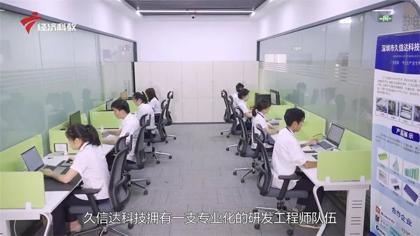久信達(dá)科技持續(xù)倡導(dǎo)環(huán)保包裝，助力綠色環(huán)境建設(shè)(圖7)