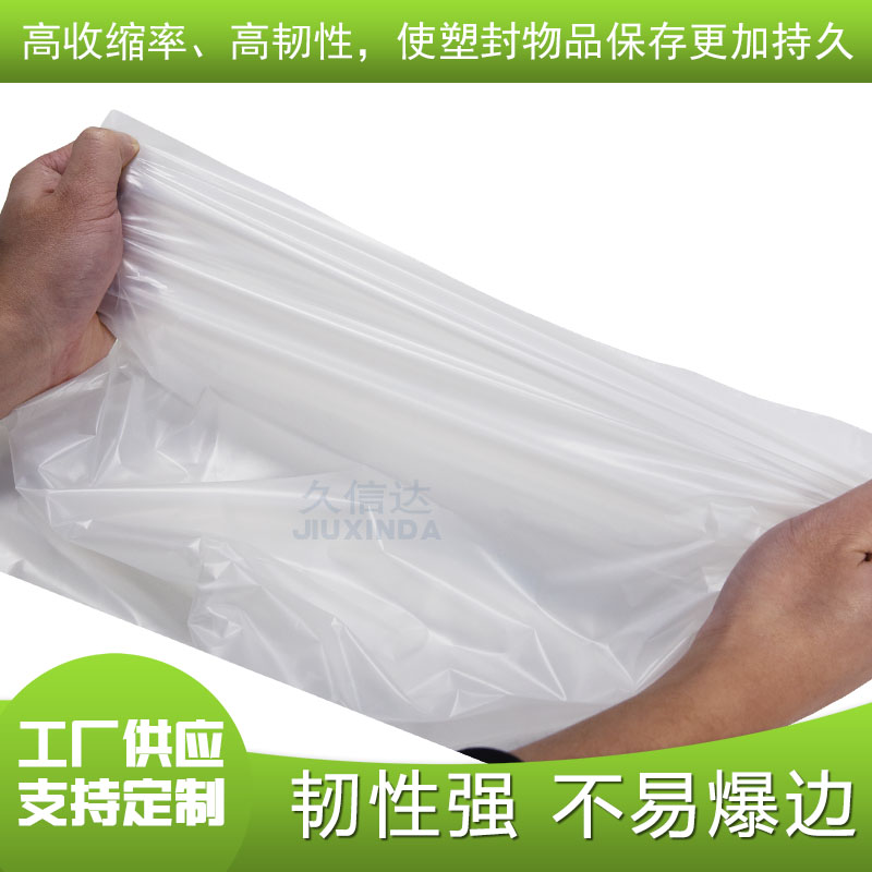 環(huán)保降解袋質(zhì)量怎么樣？(圖1)