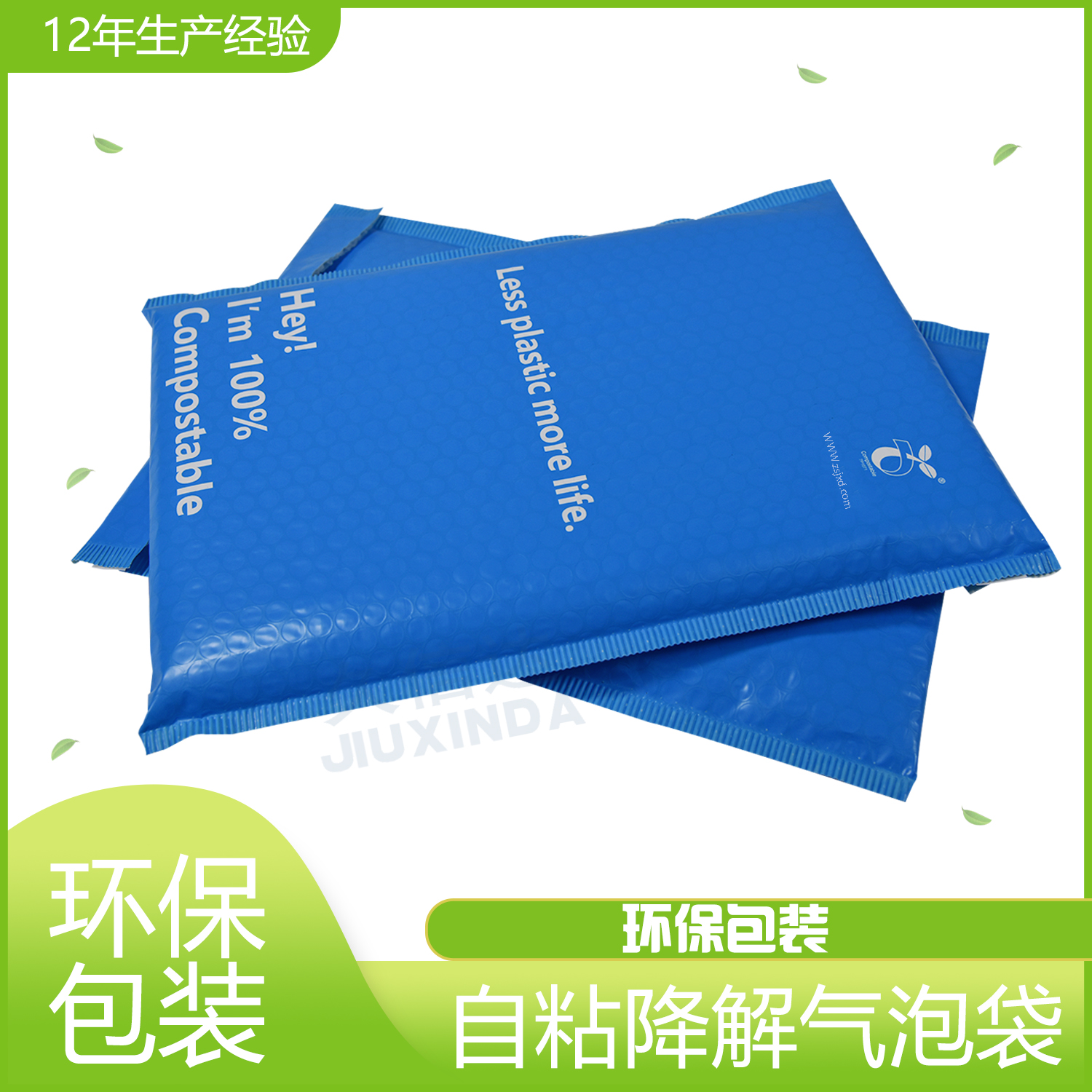 PLA可降解塑料袋怎么降解？(圖1)