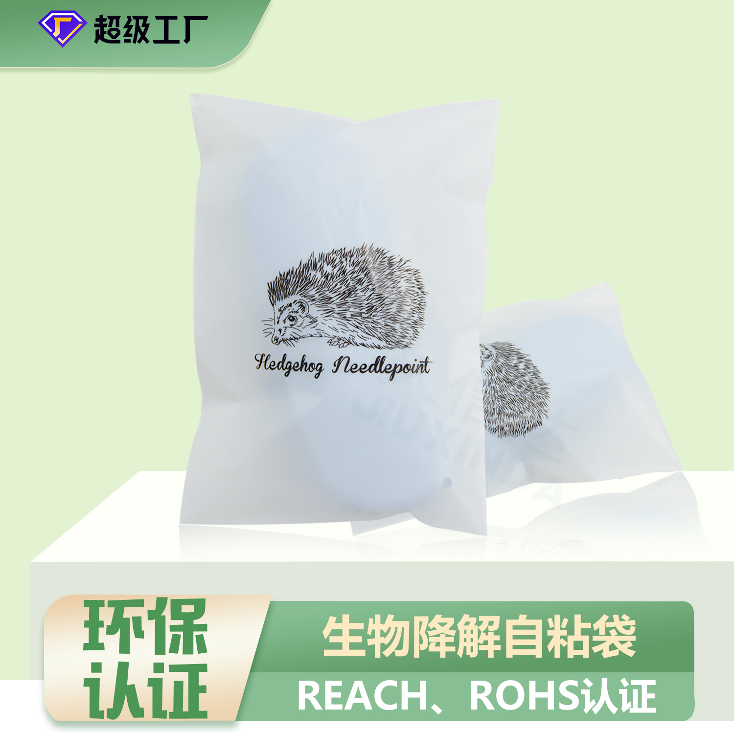 為什么要使用環(huán)保降解袋？(圖1)