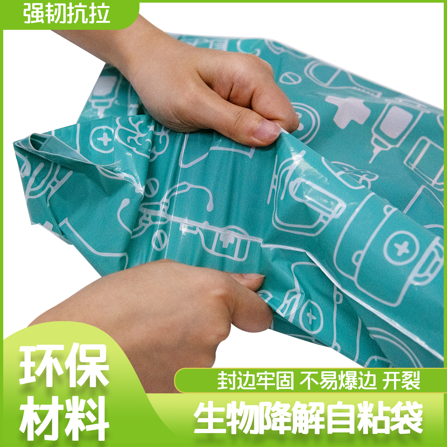 降解密封袋怎么選？(圖1)
