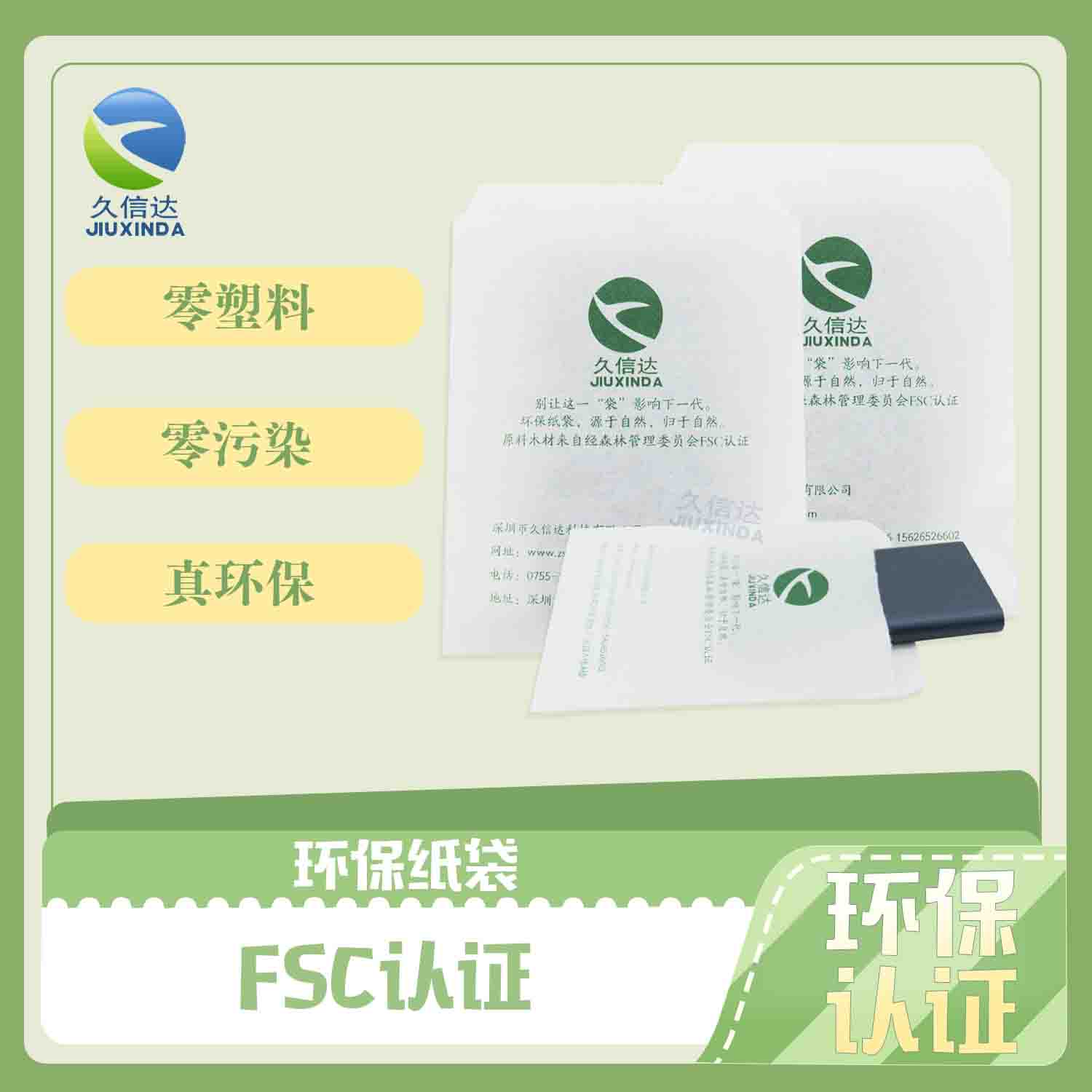 全降解袋有什么特點？(圖1)