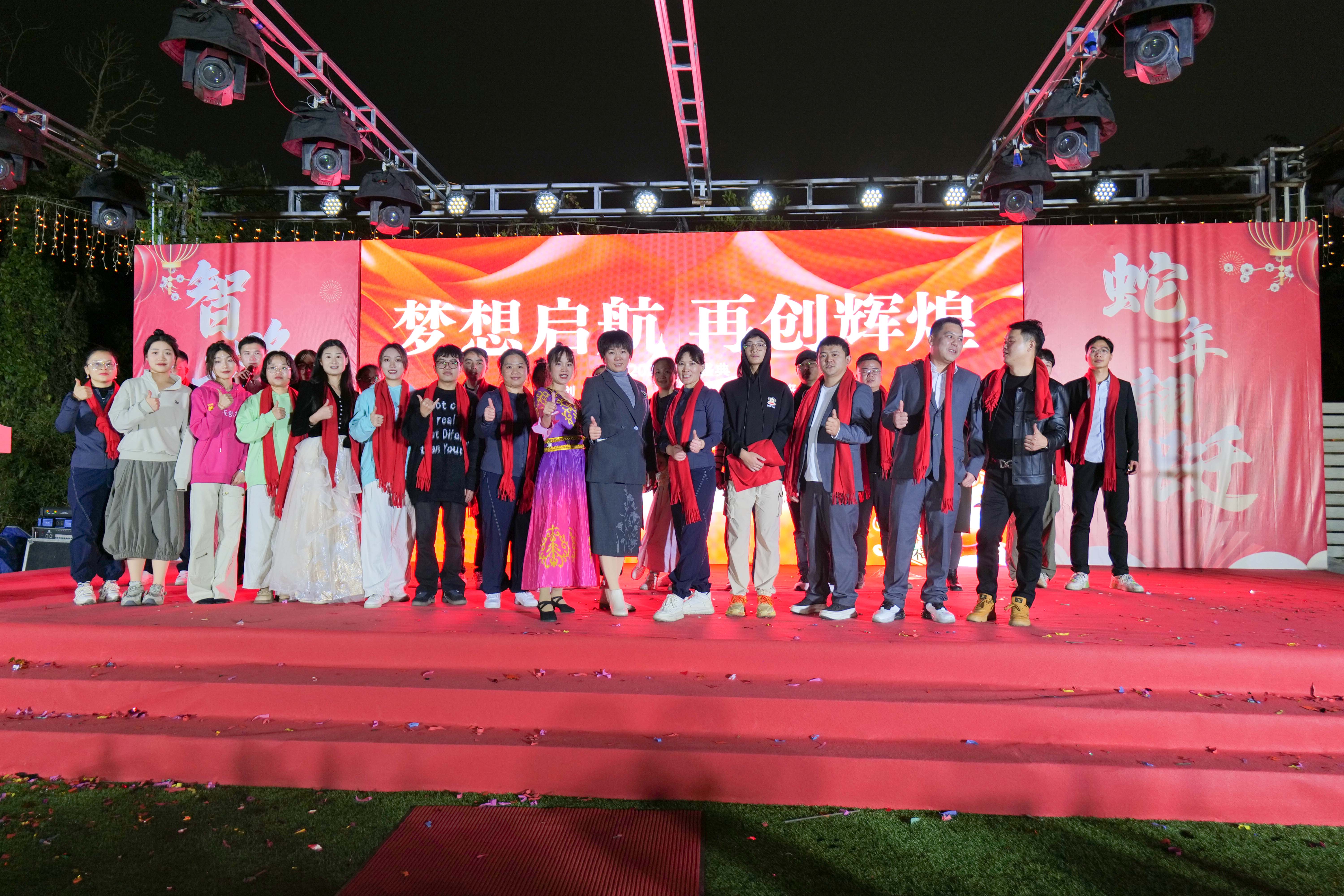 久信達(dá)科技2024年年會圓滿落幕：感恩同行，共創(chuàng)環(huán)保新未來，乘風(fēng)破浪，夢想起航(圖18)