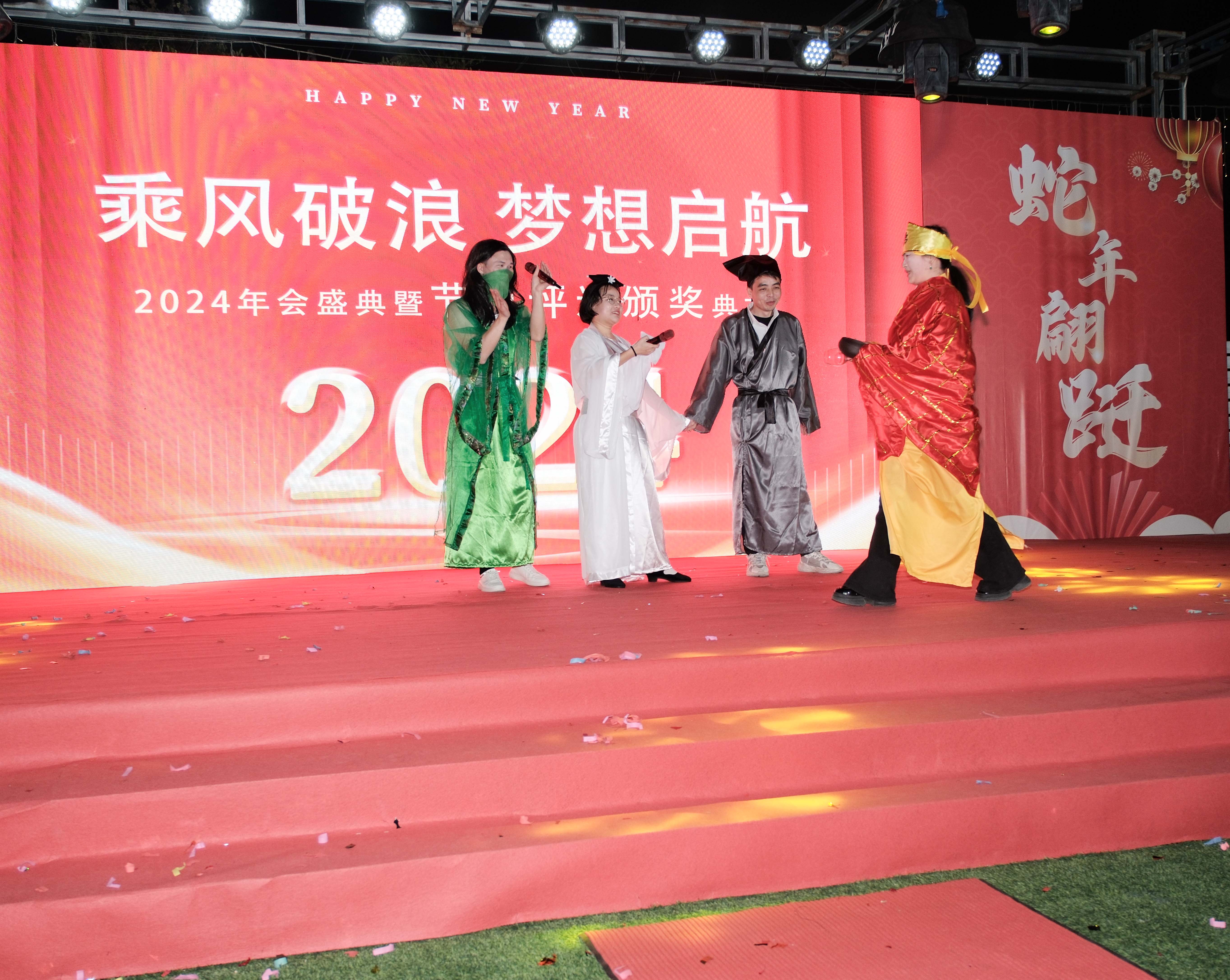 久信達(dá)科技2024年年會圓滿落幕：感恩同行，共創(chuàng)環(huán)保新未來，乘風(fēng)破浪，夢想起航(圖11)