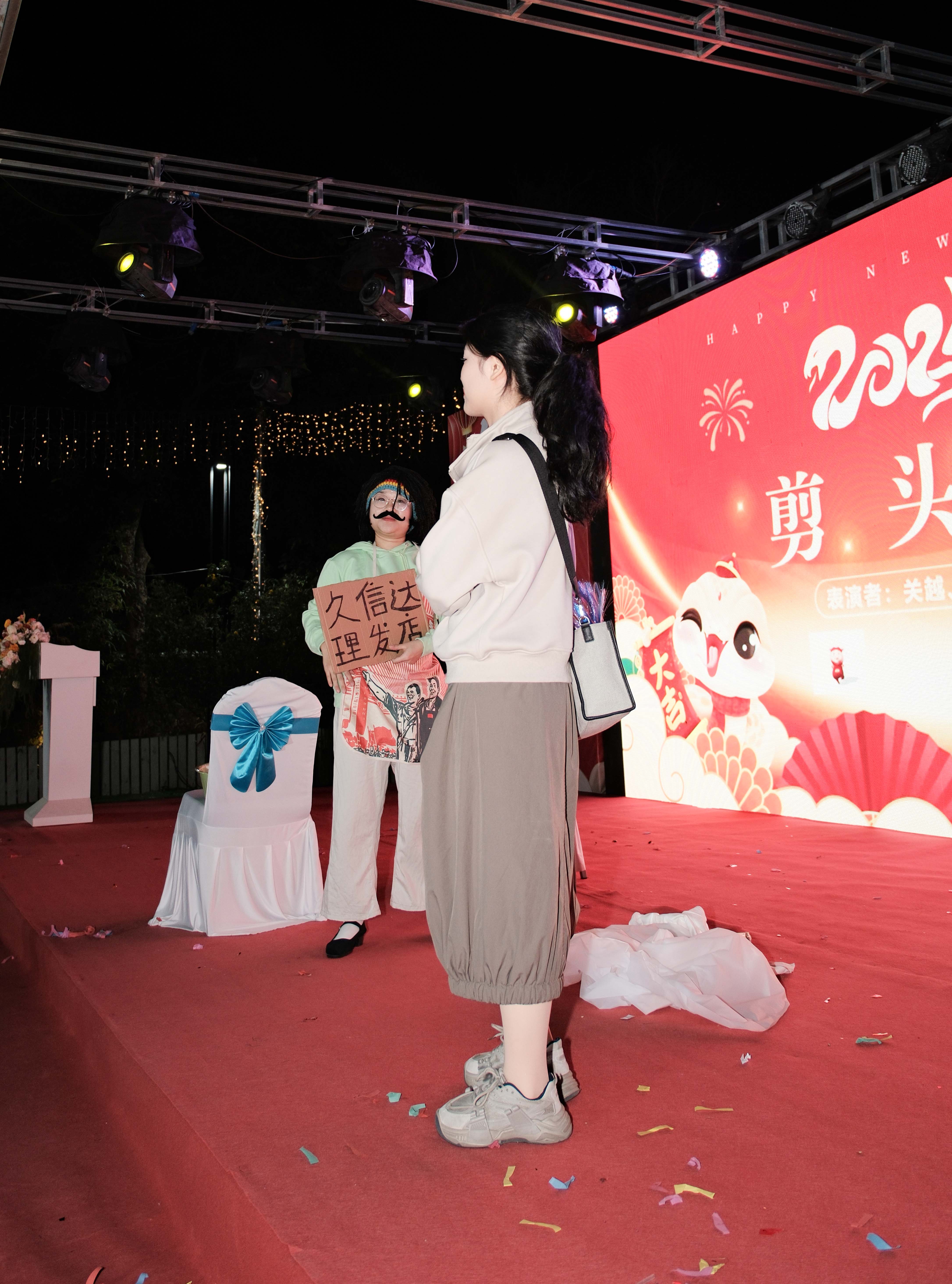 久信達(dá)科技2024年年會圓滿落幕：感恩同行，共創(chuàng)環(huán)保新未來，乘風(fēng)破浪，夢想起航(圖8)