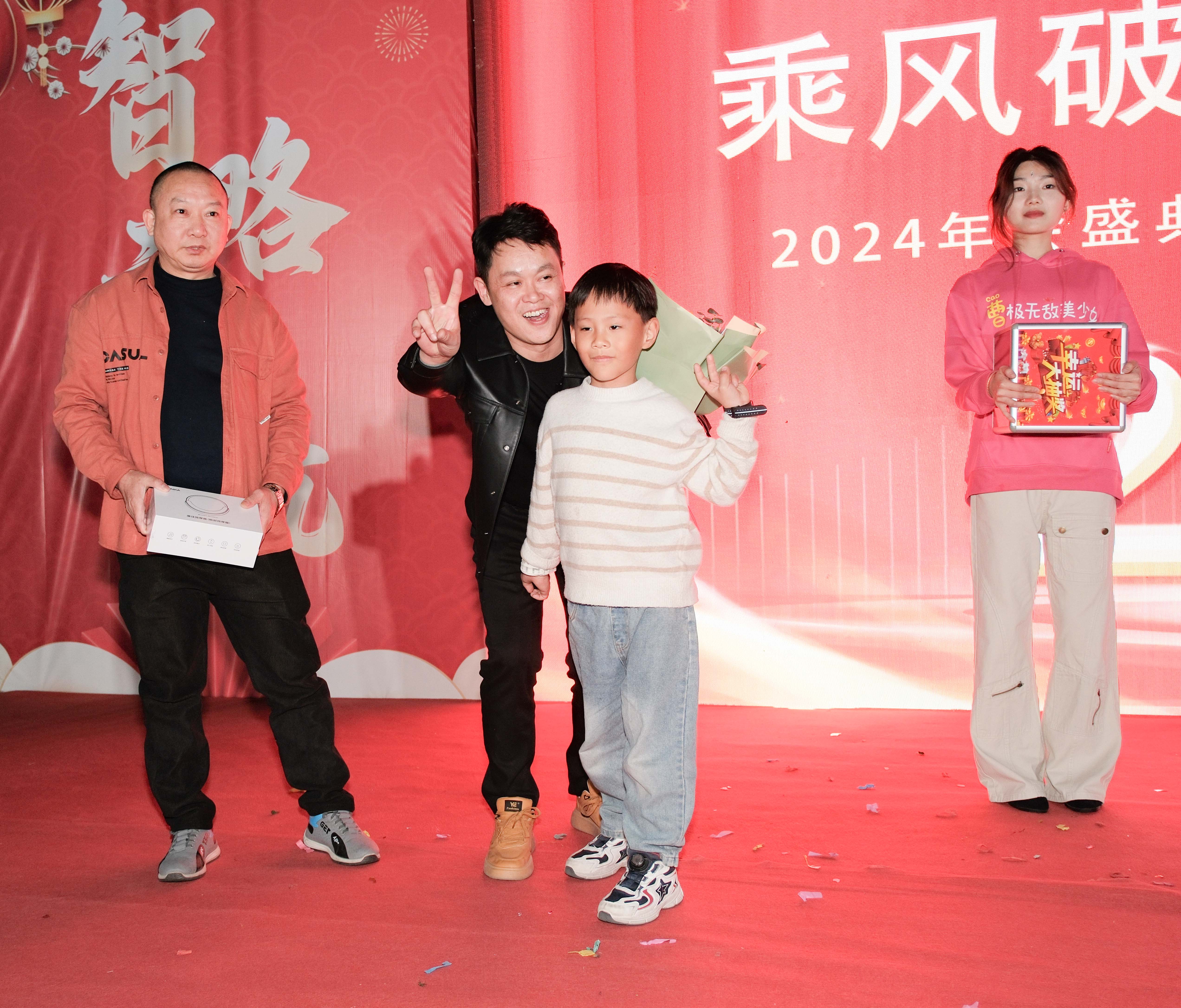 久信達(dá)科技2024年年會圓滿落幕：感恩同行，共創(chuàng)環(huán)保新未來，乘風(fēng)破浪，夢想起航(圖15)