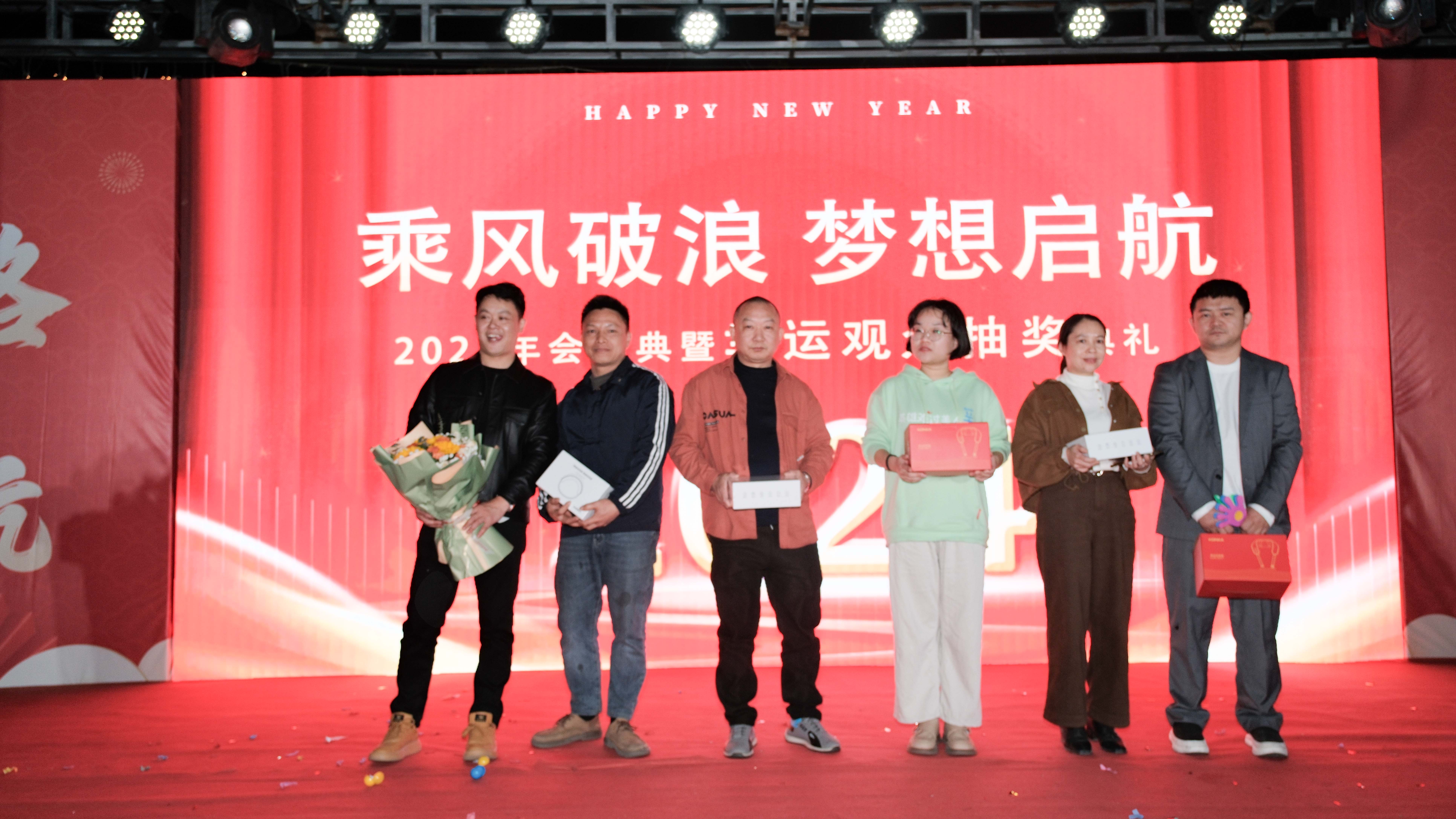久信達(dá)科技2024年年會圓滿落幕：感恩同行，共創(chuàng)環(huán)保新未來，乘風(fēng)破浪，夢想起航(圖16)