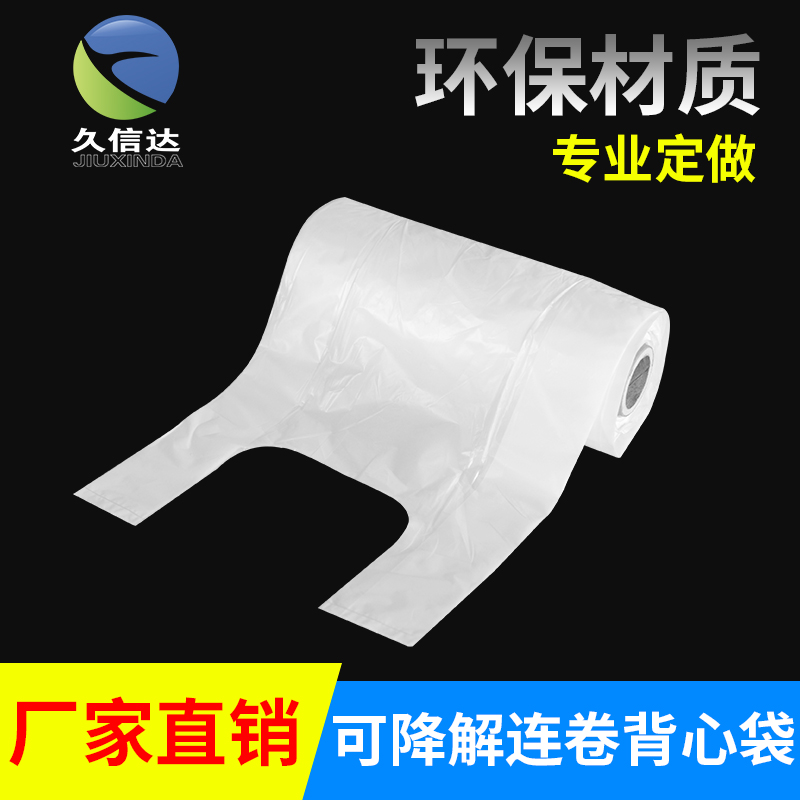 可降解塑料有哪些？哪家好？(圖1)
