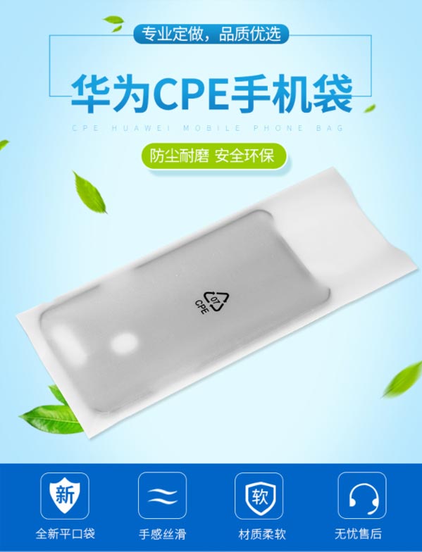 CPE磨砂袋可以用來裝什么體現(xiàn)環(huán)保綠色理念？(圖1)